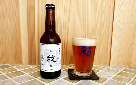寺（じ）ビール定番4種12本セット クラフトビール[AKIC001]クラフトビール