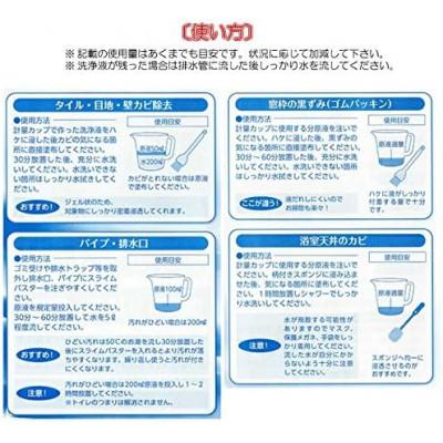 ふるさと納税 南丹市 スライムバスター1.8kg(業務用)塩素系 低臭タイプ カビ取り洗剤【株式会社宮崎化学】 |  | 02