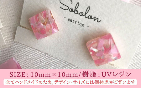 【ピンクmix】 一点物 ピアス/イヤリング 【sobolon】 アクセサリー レディース ハンドメイド[TFC006]