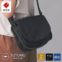 【ふるさと納税】豊岡鞄 TUTUMU Flap（S3900）ブラック / ショルダーバッグ メンズ レディース シンプル