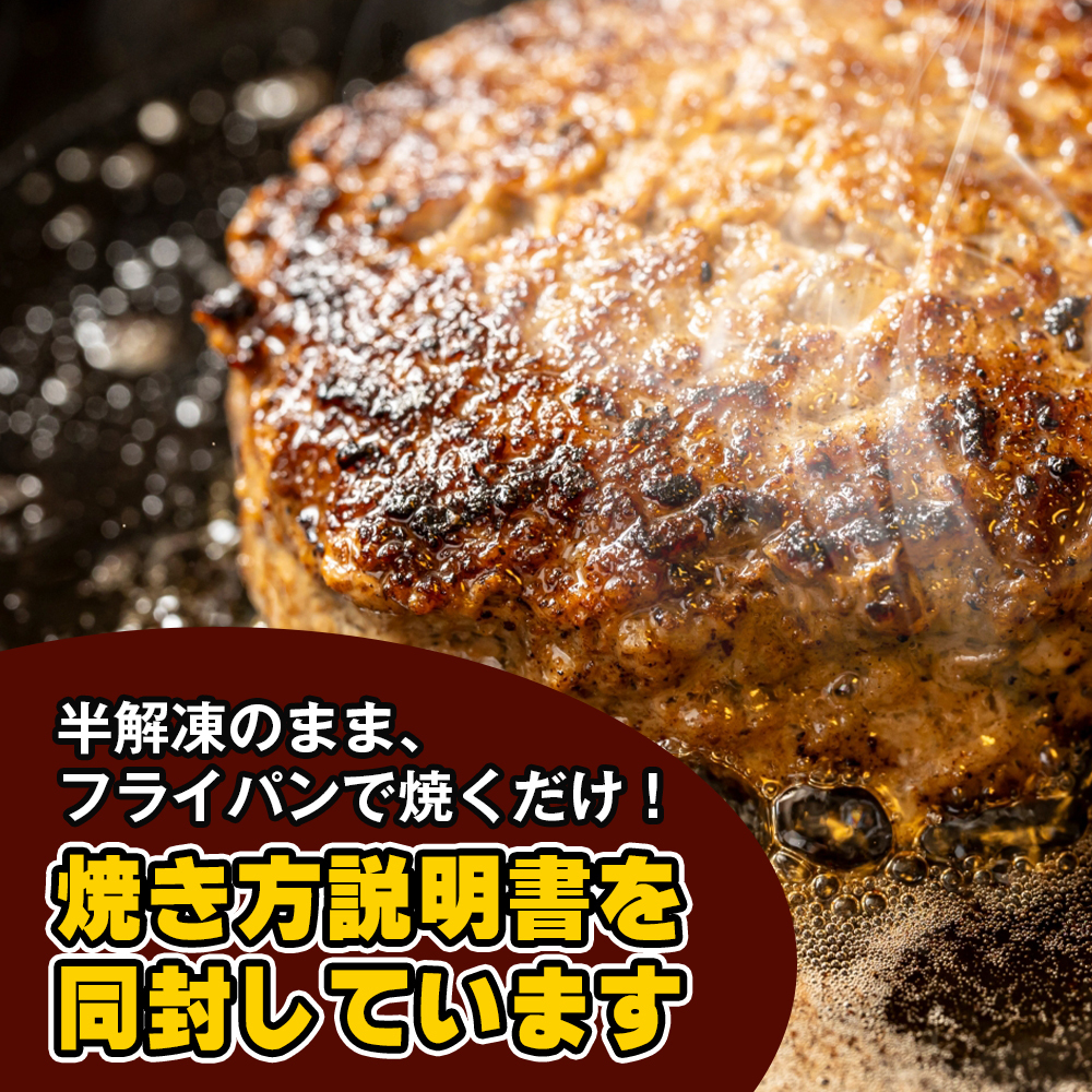淡路島たまねぎのびっくり旨みハンバーグ 200g×26個 ※13個入×2箱_イメージ5
