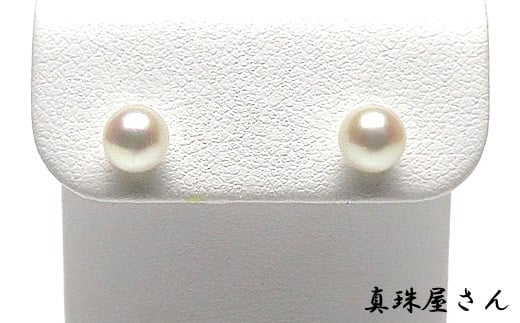 真珠屋さん アコヤ本真珠 ホワイトピンク 5.0～5.5ミリ 高品質 Pt900 ピアス / 真珠 アクセサリー パール プラチナ ジュエリー 三重県 伊勢志摩 志摩市 冠婚葬祭 普段使い