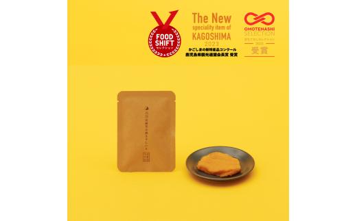 種子島 安納いも 焼き 干し芋 『 taneco 』３箱セット　NFN478 【400pt】