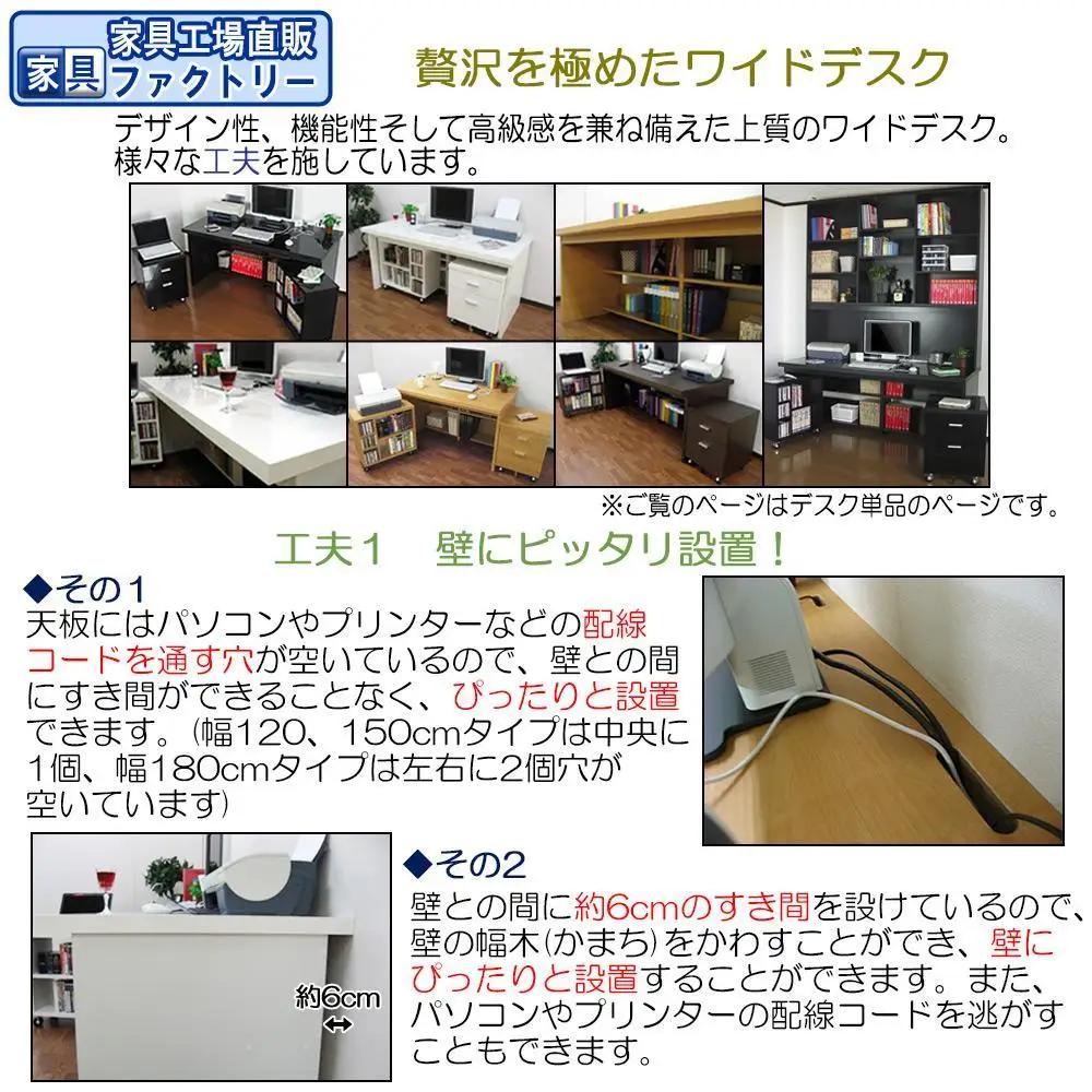 【ブラック】ワイドデスク 幅180cm ※デスク単品