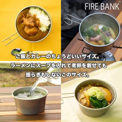 ふるさと納税 袋井市 FIRE BANK ロッキーカップ500 4個セット |  | 02