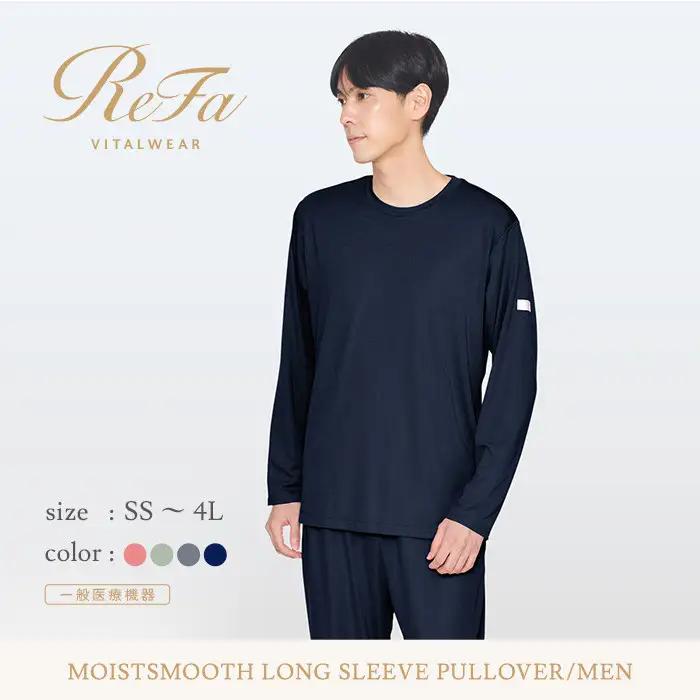 【ダークグレー Mサイズ】リファ バイタルテック モイストスムース ロングスリーブプルオーバー/MEN