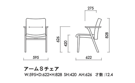 【開梱・設置】チェア ジェント アームSチェア OCMA-GY ナチュラル/マーブルグレイ AL375OCMA-GY