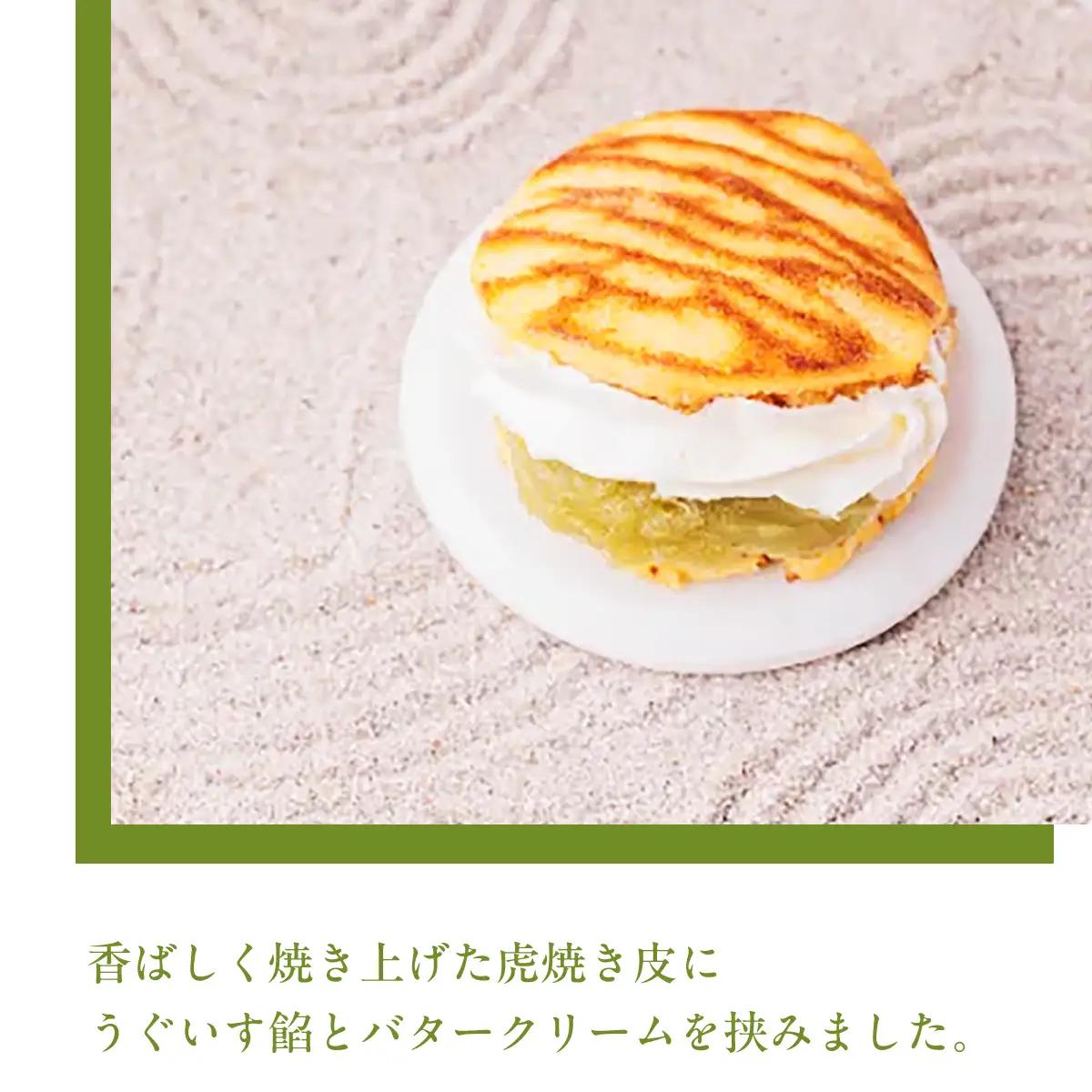 どら焼き 洋風 縁起太鼓 10個
