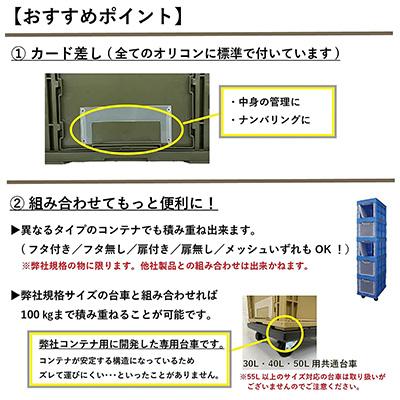 ふるさと納税 潮来市 松本産業の折り畳みコンテナ 蓋付き 75L ブルー |  | 03
