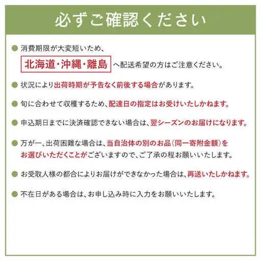 【2027年4下旬-発送】プリンスメロン 約4kg（7-13玉） [SCV010] メロン