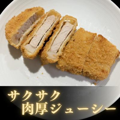 ふるさと納税 入間市 最上ロースカツ　計10枚　　揚げ前　冷凍　国産豚　小分け |  | 01