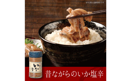 しいの食品　松五郎6本セット【家庭用 自宅用 贈答品 贈答用 ギフト ビール お取り寄せ 御中元 お中元 お歳暮 父の日 母の日 贈り物 日本酒 焼酎 神奈川県 小田原市 】