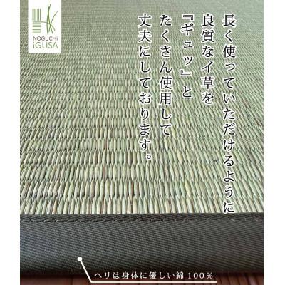 ふるさと納税 柳川市 畳マットレス超ふっくら仕上げ《シャインゴールド》　約95cm×約200cm |  | 02