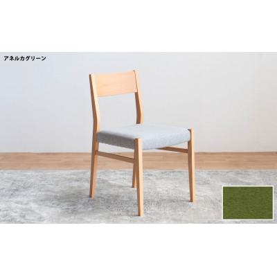 ふるさと納税 大川市 DCジャンブル01 ダイニングチェア ビーチクリア アネルカグリーン 1脚 |  | 01