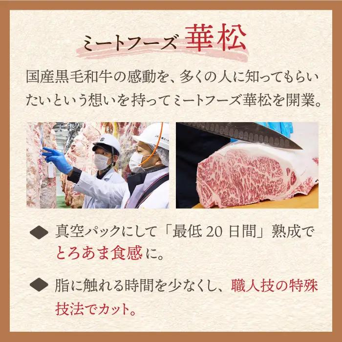 口の中でとろける？【霜降り希少部位】A4 A5 佐賀牛 ミスジステーキ (150g×2枚) 合計300g 【ミートフーズ華松】[FAY010]