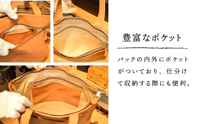 【色が選べる】本革 大型トートバッグ バッグ かばん 鞄 本革 革 革製品 名入れ対応