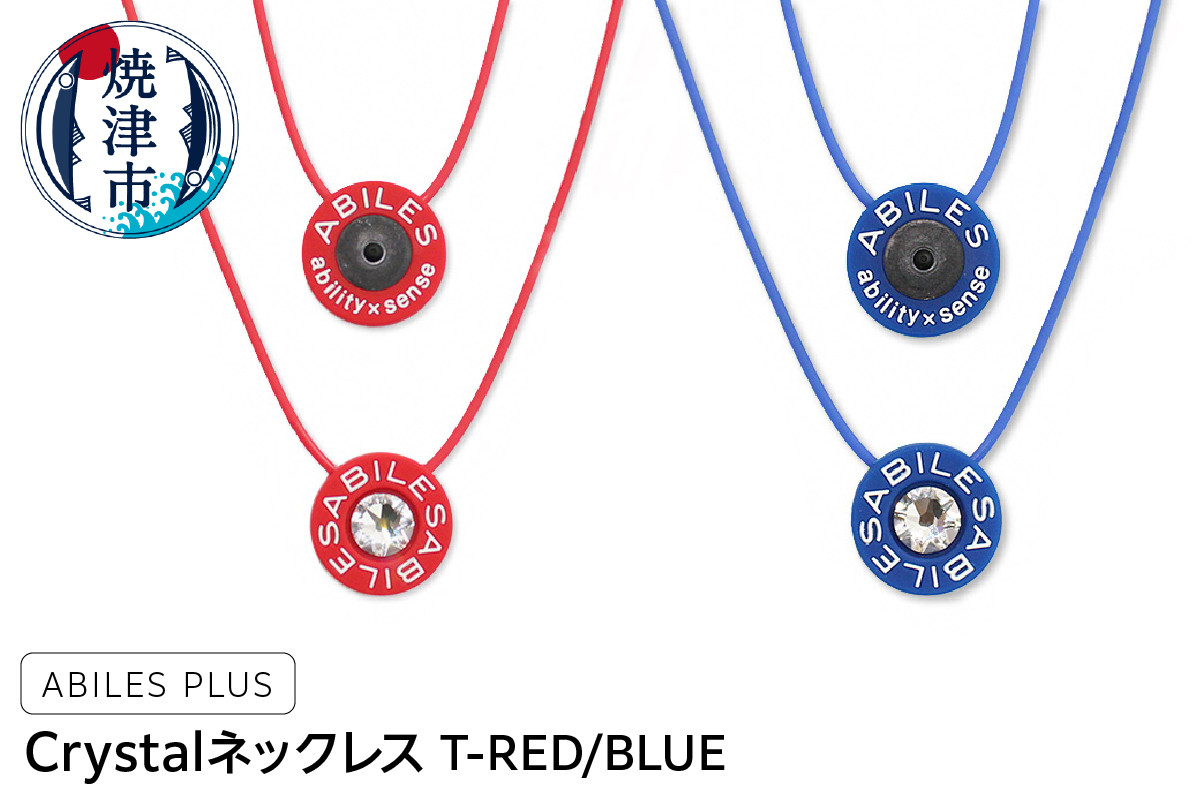 
a24-028　ABILES PLUS Crystal ネックレス T-RED/BLUE
