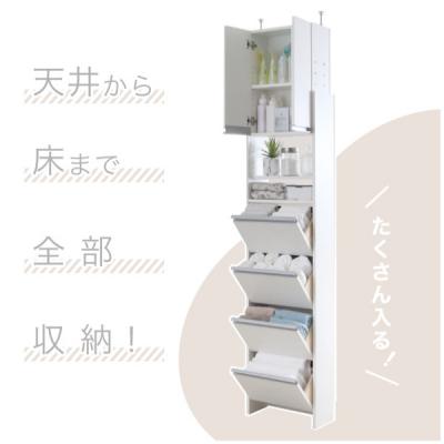 ふるさと納税 三条市 突っ張り薄型ランドリー収納ラック ハイタイプ 幅45cm 洗面所 [川口工器]【139S003】 |  | 01
