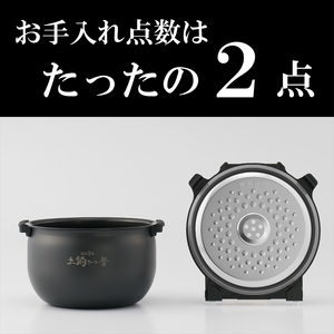 タイガー魔法瓶 IH炊飯器 JPW-Y100WY ピュアホワイト 5.5合炊き【 家電 電化製品 炊飯器 炊飯ジャー 大阪府 門真市 】