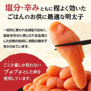 【数量限定】無着色辛子明太子「選」600g×2箱セット（中切れタイプ）【海千】_PA0940