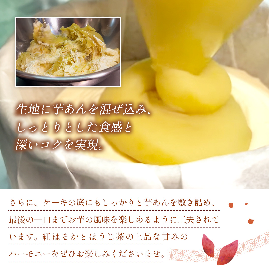 〈 お歳暮 熨斗付き 〉【 茨城県産 紅はるか 使用 】 猿島産