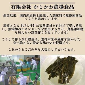 ほたての炊き込みご飯 米 無添加 炊き込みご飯の素 米 ほたて 炊き込みご飯 ご飯 お米 かじかわ農場食品 新潟県 新発田市 年内発送 kajikawa002