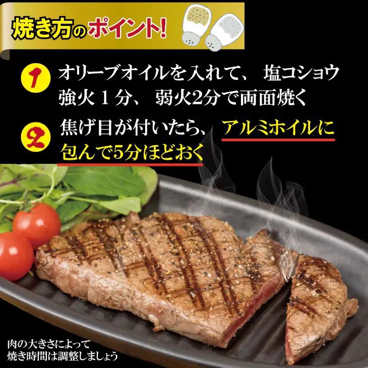 佐賀産和牛モモステーキ（赤身肉）200g×5 潮風F  C290-003