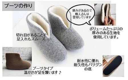 フェルトジャージブーツ　Sサイズ　ペールオレンジ
