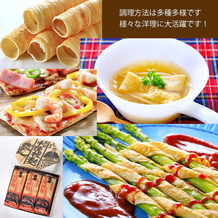 南部手焼き板麩 ギフト用 【5枚入り×6個】 ／ 麩 鍋 ヘルシー 贈り物 羽沢耕悦商店