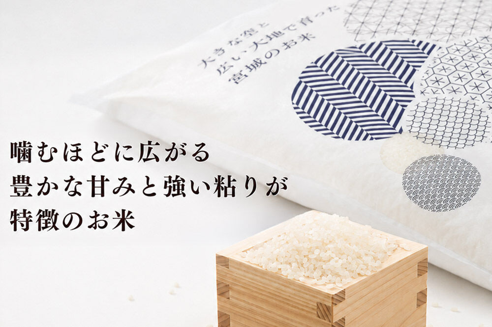 お米 【2026年10月以降順次発送 先行受付】 ≪令和8年産 新米受付≫ 《定期便6ヶ月》 冷めても美味しくもっちり甘い！ ゆうだい21 5kg×1袋 【白米】 [ラ・ファータ ゆうだい21 ブラン