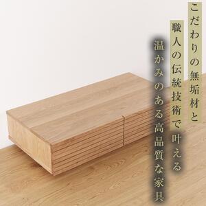 【大川家具】無垢材　センターテーブル　ローテーブル　食卓テーブル　ちゃぶ台　リビングテーブル　収納　風雅　幅1000　ホワイトオーク　天然木　国産　完成品　組み立て不要　長方形　高級感【設置付き】