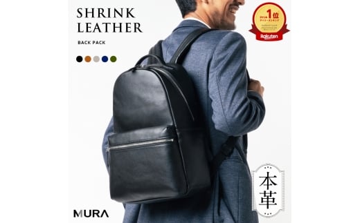 グレー 楽天1位5巻＆高評価4.86 MURA 本革 リュック メンズ A4 PC収納 パッド付ポケット 通勤 通学 きれい シンプル おしゃれ ビジネス 日本製YKKファスナー ビジネスリュック バックパック リュックサック シュリンクレザー バッグ 50000円 5万円 岐阜県 大垣市