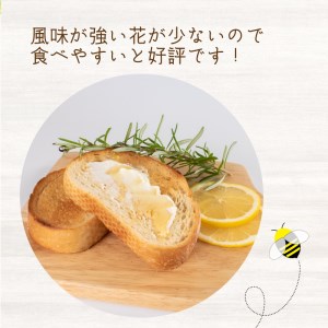 山口県産百花蜜850g（425g×2本） ES001-NT