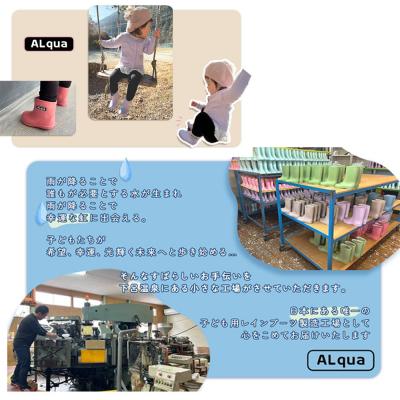 ふるさと納税 下呂市 【くすみパープル】子ども用 長靴(サイズ15cm)ショート丈【アルクア飛騨】【112-3【5】】 |  | 03