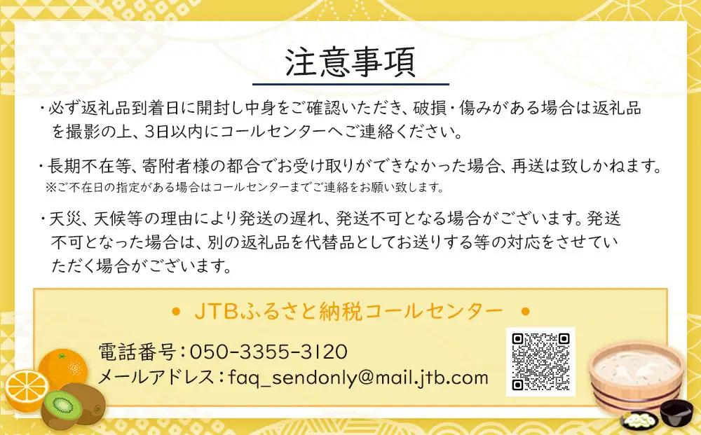 ≪ご褒美ふるーつ≫「小原紅早生みかん」約3kg【2026年12月以降お届け】