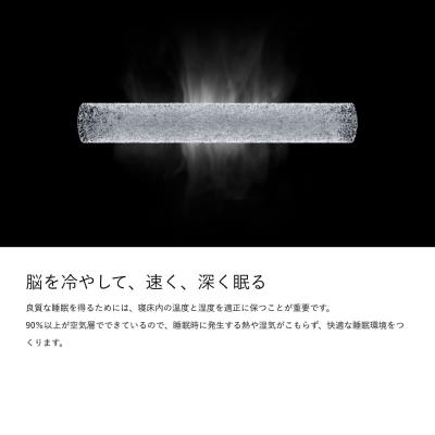 ふるさと納税 玖珠町 ブレインスリープ ピロー【旧モデル】7グラデーション HIGH オーガニック クラウドホワイト |  | 01