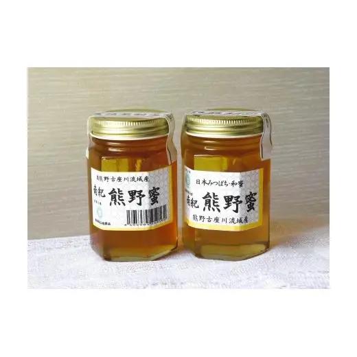 N391　南紀熊野蜜　Ｂ