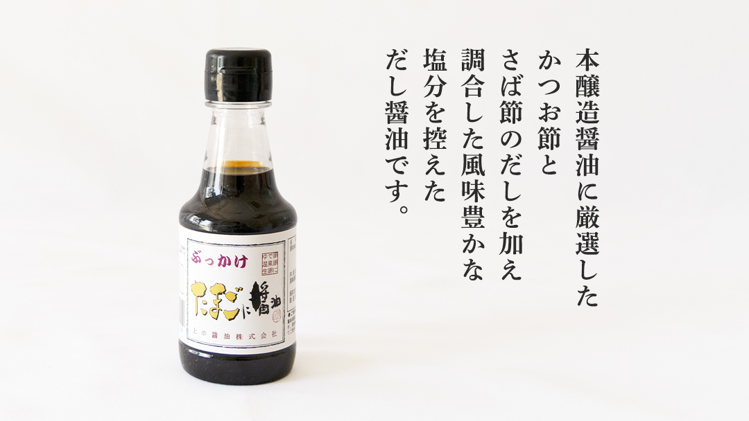 生産者のこだわり！たまごかけ ご飯セット (上ホ醤油（株）ぶっかけ卵に醤油150ml×2 たまご 32個 産直米 2kg) 産地直送 たまご 玉子 生卵 鶏卵 タマゴ 平飼い 卵 非遺伝子組換え [B