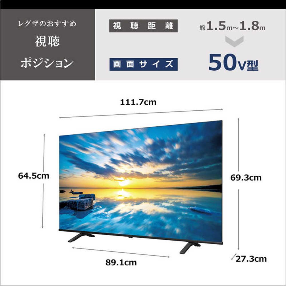 TVS REGZA【標準設置費込み】4K液晶テレビ REGZA ( レグザ ) E350Mシリーズ 50V型 [4K対応 / Apple AirPlay対応 / 4Kチューナー内蔵 / YouTube