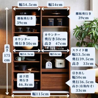 ふるさと納税 大川市 レンジボード　ブラウン/スモークガラス　カノン　2枚扉 |  | 01