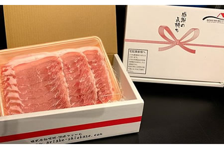 佐賀県産肥前さくらポーク ロース スライス しゃぶしゃぶ用（1.3kg）潮風F 豚肉  B130-008