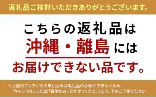 干物 旬の魚 3～4種  国産 ひもの セット 