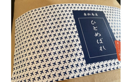 令和5年産 令和5年産 東松島産ひとめぼれ（精米）3kg 宮城県 東松島市 米 精米 白米 お米 3kg おこめオンラインワンストップ 自治体マイページ