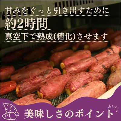 ふるさと納税 羽島市 毎朝食べたい焼き芋　2Kg |  | 02