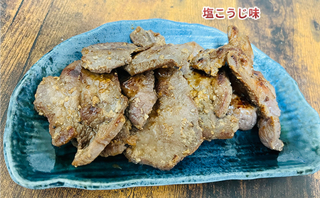 【河村商店】味付け牛たん（塩こうじ味・ヤンニョム味）各200g 計400g