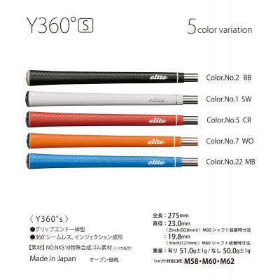 ふるさと納税 東大阪市 Y360Sスタンダードサイズ　エリートグリップ　バックライン無　ブラック　東大阪市 |  | 01