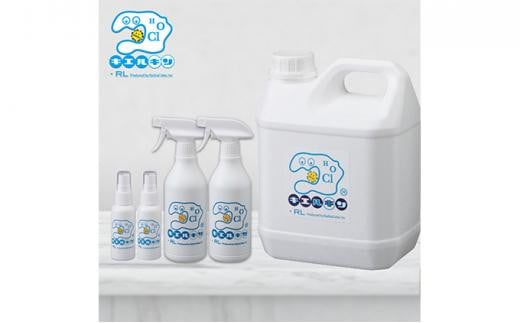 
【ふるさと納税】 次亜塩素酸水 キエルキン2L 500ml 空 スプレーボトル 2本 50ml 空 ミニボトル 2本 セット 医師会病院 共同開発 弱酸性
