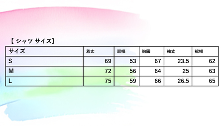 アート シャツ 【Mサイズ】  シャツ 洋服 障がい者アート 総柄 ファッション 征峯会 [AU027ci]