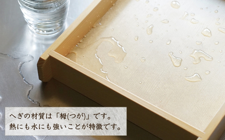 へぎ・竹すだれ(中) （長さ42×幅22×高さ4.5cm） 島重木工所