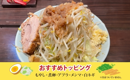 G系極太麺 ガッツリ系ラーメン 6食セット スープ付き ラーメン 中華 中華料理 非乳化系 背脂 ニンニク にんにく 豚 濃厚醤油 ワシワシ麺 自宅で お家で 本格的 太麺 がっつり こってり お取り